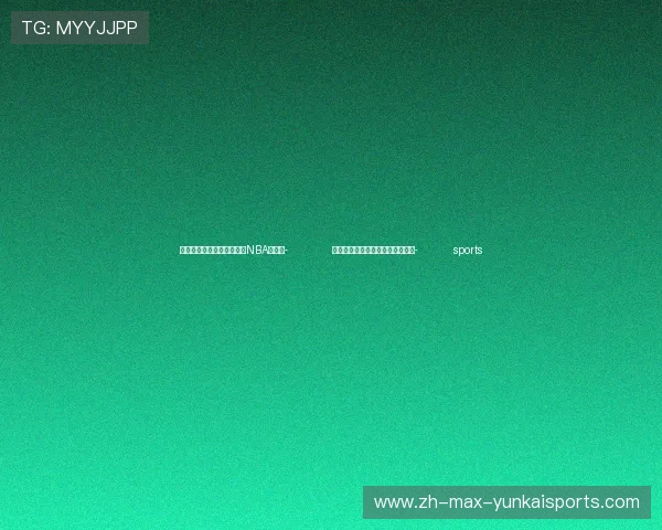 ✅体育直播🏆世界杯直播🏀NBA直播⚽- 众议院选举失利后，日本首相发声- sports