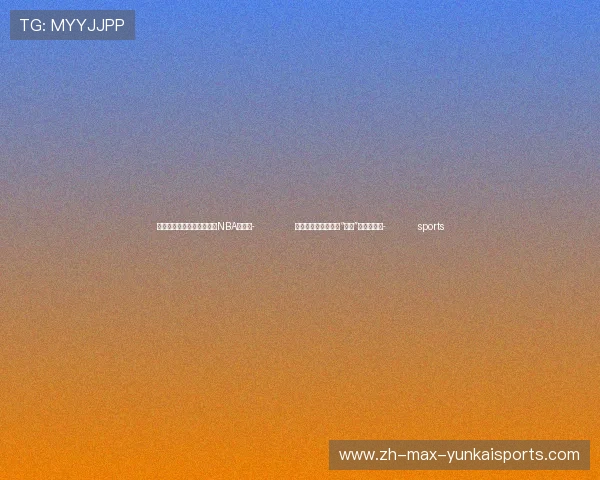 ✅体育直播🏆世界杯直播🏀NBA直播⚽- 加拿大政府扩大枪支“禁止”类管制清单- sports